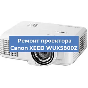 Замена матрицы на проекторе Canon XEED WUX5800Z в Перми